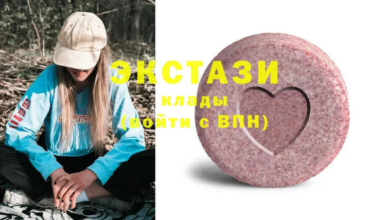 Ecstasy VHQ Вышний Волочёк