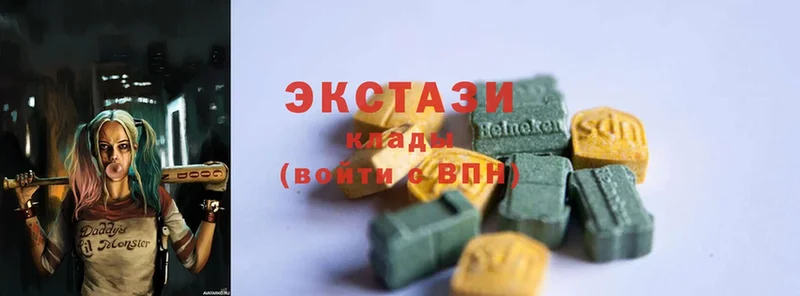 Ecstasy VHQ  купить наркотики сайты  Вышний Волочёк 