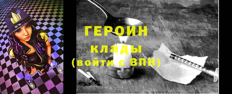 дарнет шоп  Вышний Волочёк  ГЕРОИН афганец 