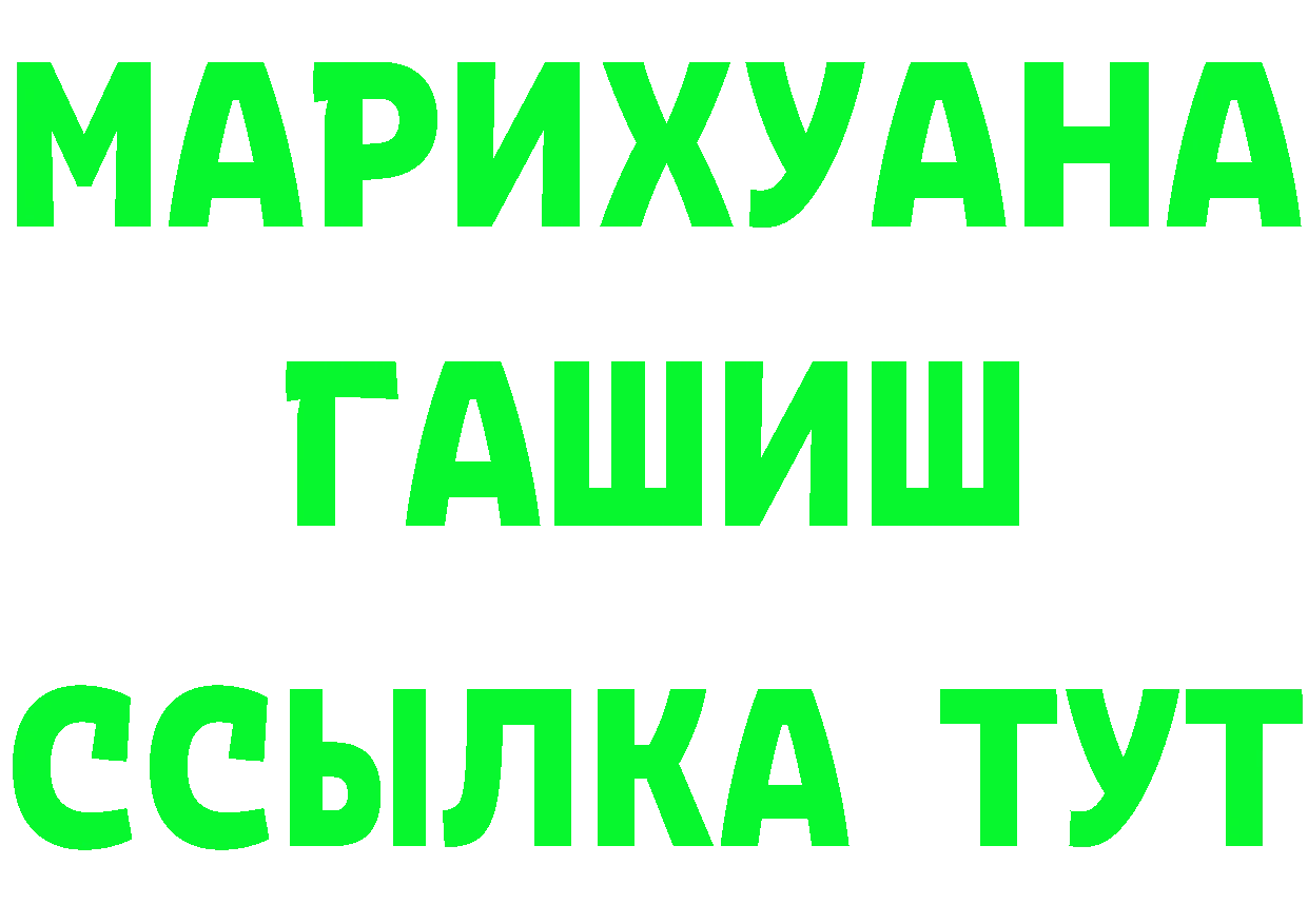 A-PVP Соль зеркало мориарти mega Вышний Волочёк