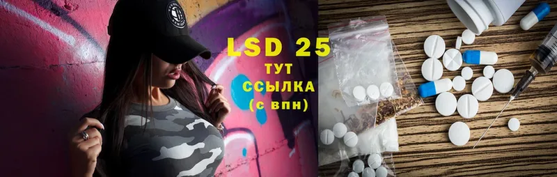 LSD-25 экстази ecstasy Вышний Волочёк